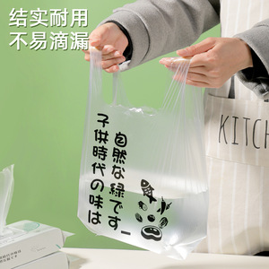 Food Storage Bags 26x32cm 32x40cm Disposable <b>Freezer</b> Bags For Freshness Preservation Household Use - Product Image 3