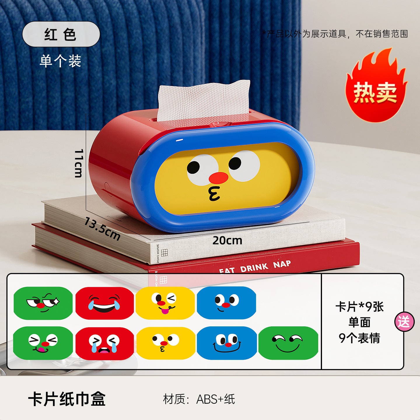 El rojo indica una dispensación suave del tejido.