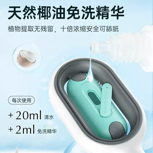 Brosse de toilettage pour animaux de compagnie à eau, peigne de nettoyage par gravité pour chiens et chats, outil d'élimination des poils - Product Image 5