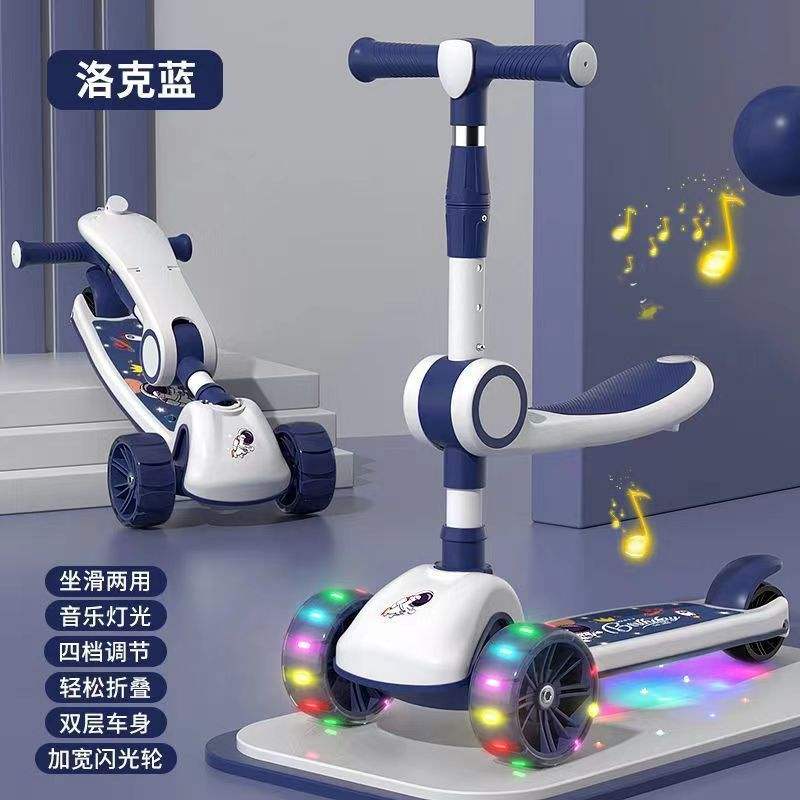 [Con Asientos] Estilo de Asiento Azul Roca con Música e Iluminación