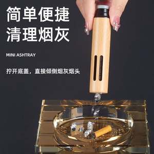 Cendrier de voiture léger en acier inoxydable anti-salissure pour les voyages en plein air - Product Image 5