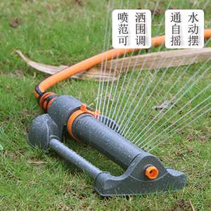 Arroseur oscillant à 20 trous, système d'arrosage automatique en plastique pour pelouse et jardin - Product Image 2