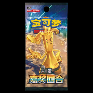 YY ทางการจีนแบบเรียบง่ายบัตรทองรางวัลสีม่วงแดงสะสมทำแบบพกพา - Product Image 5