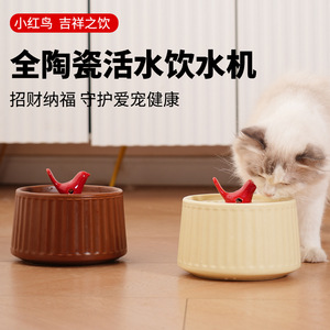 Bebedero de agua para gatos con diseño de pájaro rojo de cerámica, con agua corriente, bebedero automático para gatos que incentiva la hidratación. - Product Image 3