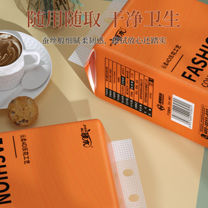 Zhenmu Facial <b>Tissue</b> <b>Paper</b> 6-Pack Boxed Embossed Household Use - Product Image 1