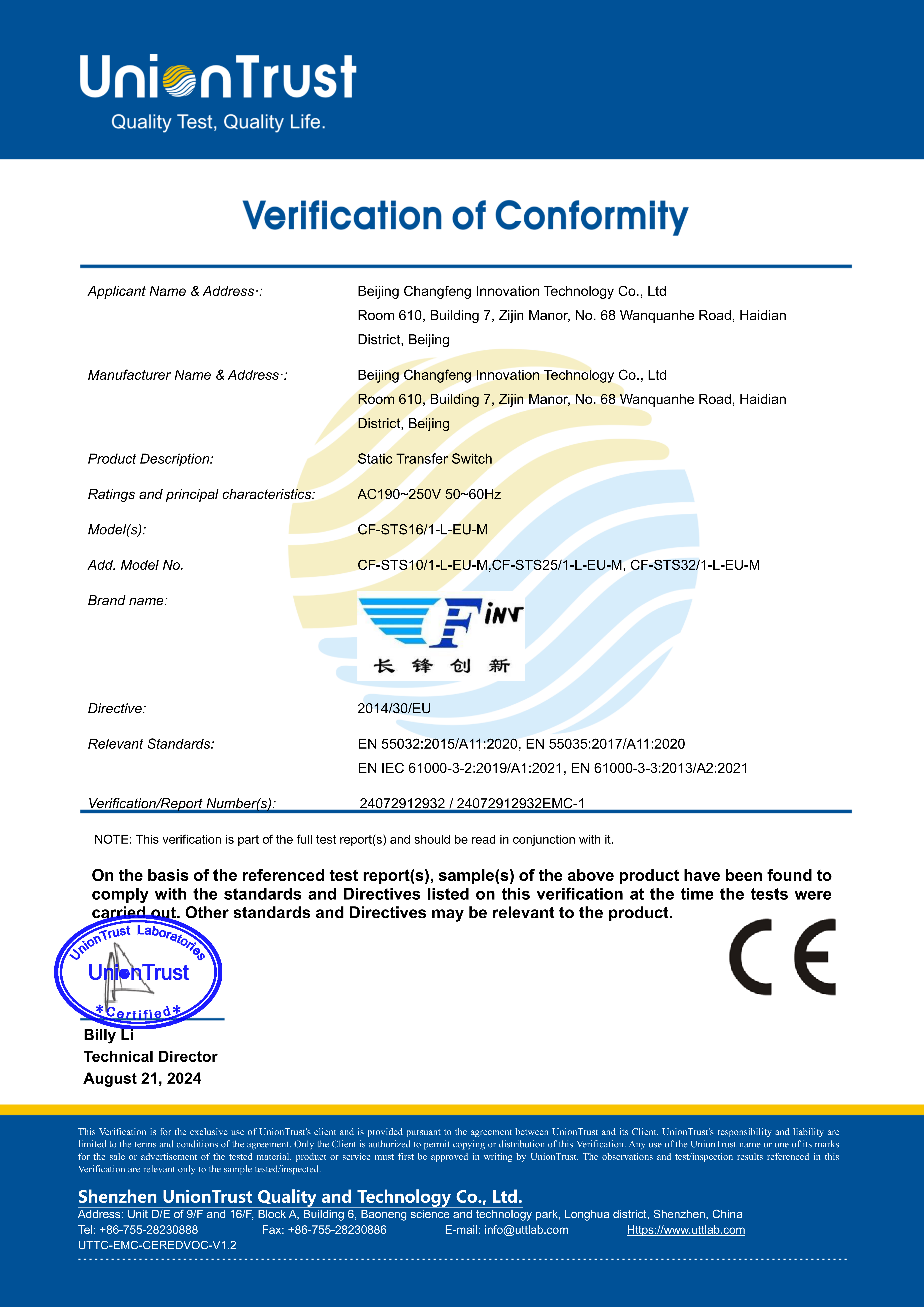 New Design Wall-Mounted Small Electrical Power Distribution Box 4-8 Way Equipment