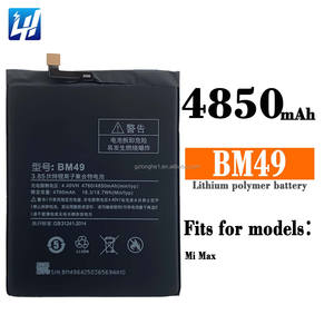 Batería de Teléfono Móvil Recargable de 4850 mAh, Precio de Fábrica, <span class=keywords><strong>BM49</strong></span> para Xiaomi Mi Max, Electrónica de Consumo, CE, Rohs, FCC, MSDS - Product Image 6
