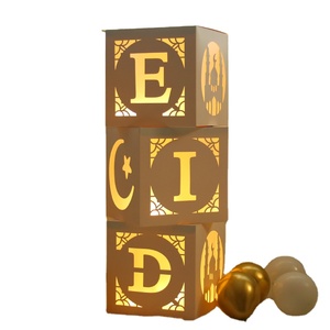 Eid Gift Box Moon Star Pattern Eid Mubarak Box Muslim Decoration for Home Eid Mubarak Decorations