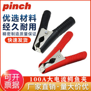 Pinza de cocodrilo de 100A de acero inoxidable con aislamiento de plástico para cables de arranque de coche de alta resistencia - Product Image 5