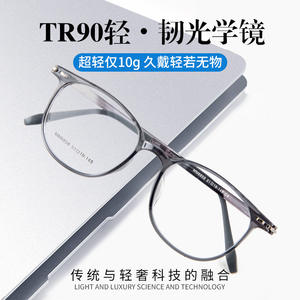 Montures de lunettes Danyang ovales TR90 6858, protection contre la lumière bleue, unisexe, verres en résine, lunettes optiques - Product Image 2