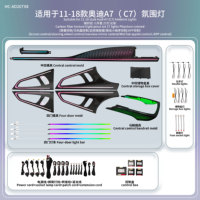 Luz Ambiental Cardoo para Audi A7 C7 2011-2018, Kit de Accesorios de Iluminación Ambiental Dinámica para el Interior del Automóvil, Patrón de Fibra de Carbono