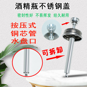 Copper Core Tube Bottle Cap For Laboratory Containers Corrosion Resistant Acid Resistant Press Type With High Water Tray - Product Image 4