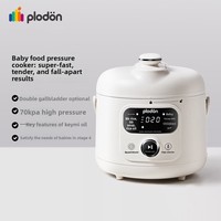 Mini Cocina Eléctrica Inteligente de Acero Inoxidable para Alimentos de Bebé, 2026, para el Hogar