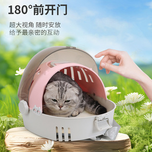 Transportín Semicircular para Gatos, Portátil, Transpirable y Cómodo, para Uso en las Cuatro Estaciones - Product Image 1