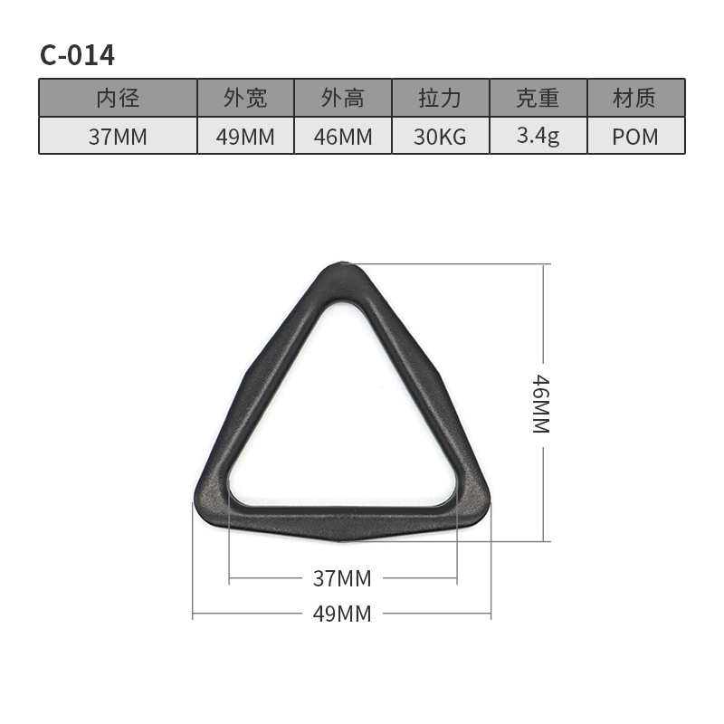 C014-37MM