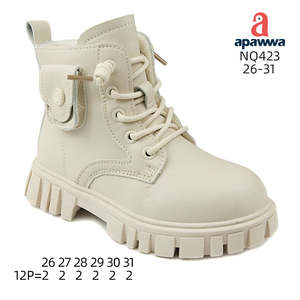 Botas NQ423 - Product Image 2