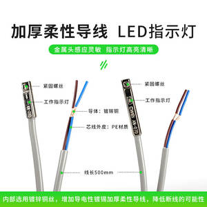 Accessoires pour bras robotiques : Pinces métalliques, Capteurs, Cylindres, Interrupteurs à induction magnétique, Modèles AN-07D/AN-09D, Fils électriques - Product Image 5