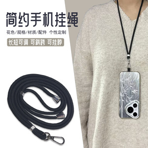 <b>Polyester</b> <b>Lanyard</b> 5Mm Adjustable Braided Rope Neck Strap Phone Case Patch With Snap Hook Crossbody Use - Product Image 2