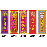 Couplet d'éveil de lion personnalisé accessoires de danse du lion ouverture défilement suspendu