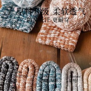 Men's Cotton Ankle <b>Socks</b> Thickened Terry Sole Autumn <b>Winter</b> Warm Casual <b>Socks</b> - Product Image 3