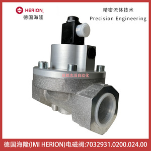 วาล์วแม่เหล็กไฟฟ้า Herion รุ่น 7032931.0200.024.00 แบบไพล็อต 1 ทาง สำหรับควบคุมของไหล - Product Image 3