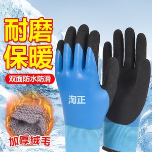 Guantes impermeables de doble cara, forro polar grueso, resistentes al desgaste, a prueba de frío, para agricultura y silvicultura en invierno - Product Image 1