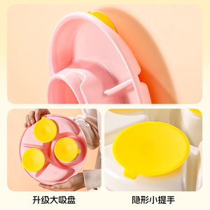 Assiette de service avec compartiments et bol pour enfants, pour un contrôle des portions sain, en plastique, pour usage enfant - Product Image 3
