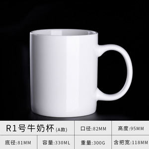 แก้วเซรามิกยูหวง ขนาด 20x8 ซม. พิมพ์ภาพหรือโลโก้ตามสั่ง สำหรับของขวัญโฆษณา - Product Image 4