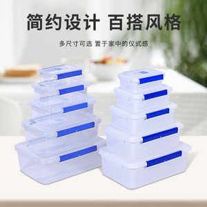 Manufacturer sells transparent rectangular plastic food storage containers for restaurants, homes, and hotels. Wholesale - Product Image 1