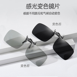 Photochromic Polarized Clip-On Sunglasses UV400 Resin Lenses Stainless Steel <b>Frame</b> For Nearsightedness Night Driving Protection - Product Image 2