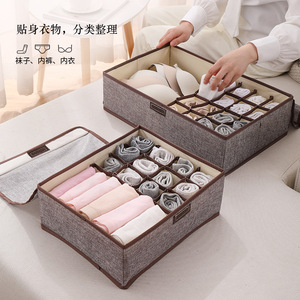 Foldable Cotton Linen Underwear Sock <b>Storage</b> <b>Box</b> With Lid And Compartments For Wardrobe <b>Drawer</b> Organization - Product Image 3