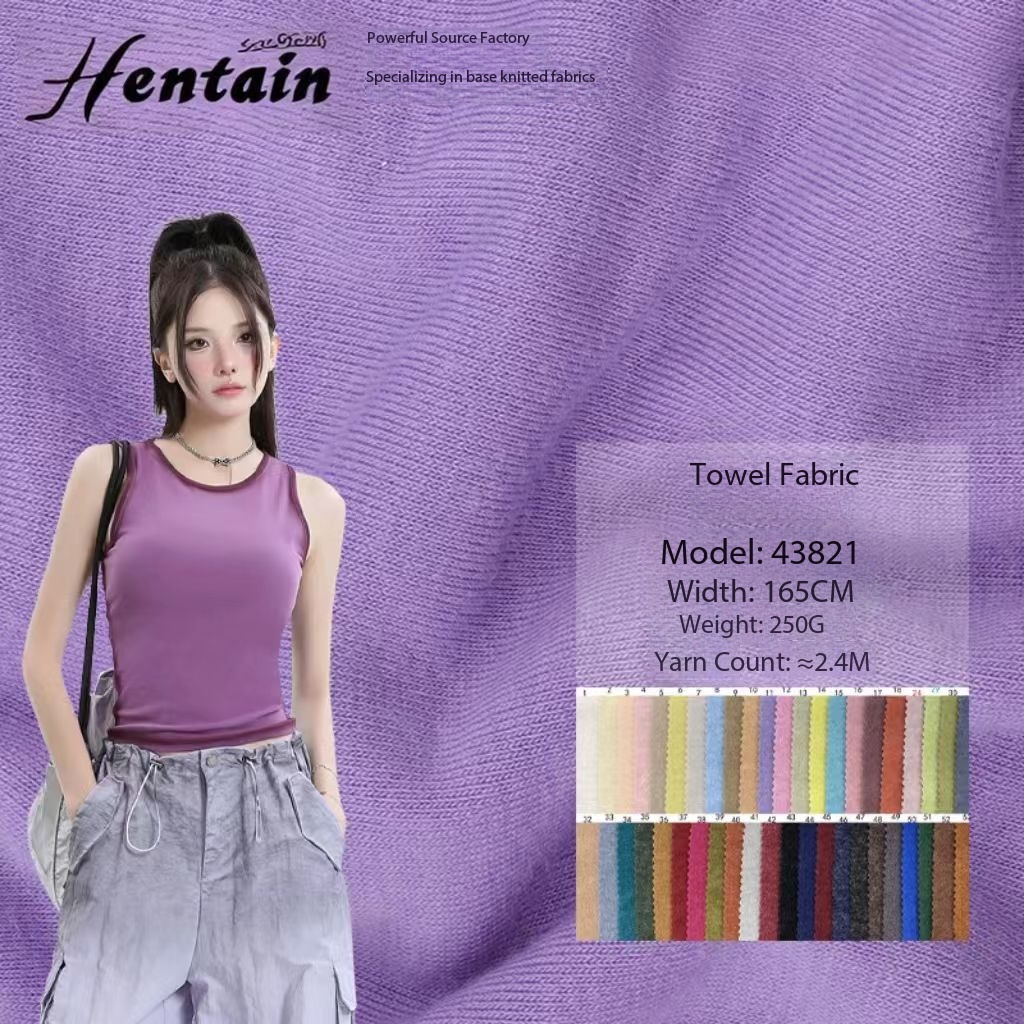 250g Single-Sided Knitted Terry Cloth Polyester Viscose RT Fabric Wrinkle-Resistant Anti-Bacteria Garment Textured Trendy