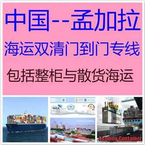 Envío Exprés LCL a Bangladesh desde China, Mercancía General, Almohada de Espuma Viscoelástica, Despacho de Aduanas del Comprador - Product Image 2