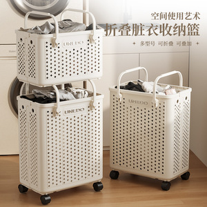 Unedo Foldable Laundry <b>Basket</b> Large <b>Rectangular</b> With Wheels For Bathroom And Balcony Dirty Clothes <b>Storage</b> - Product Image 1