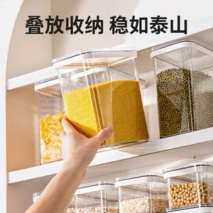 Storage Jar Rectangle Flip Top Lid Food Grade Airtight Container For Grains Cereals Kitchen Use - Product Image 5
