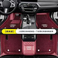 Tapis de sol en velours nano double couche de luxe personnalisé, avec logo, adapté à tous les modèles Audi, vente chaude 2026