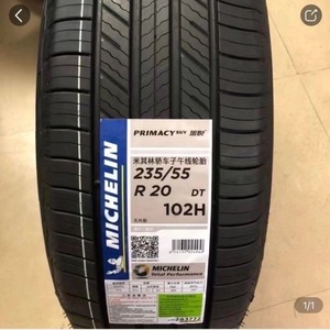 สำหรับยางเรเดียล235/55R20 102V PRIMACY SUV + ใหม่เข้ากันได้กับ XT5และ XT6 - Product Image 4