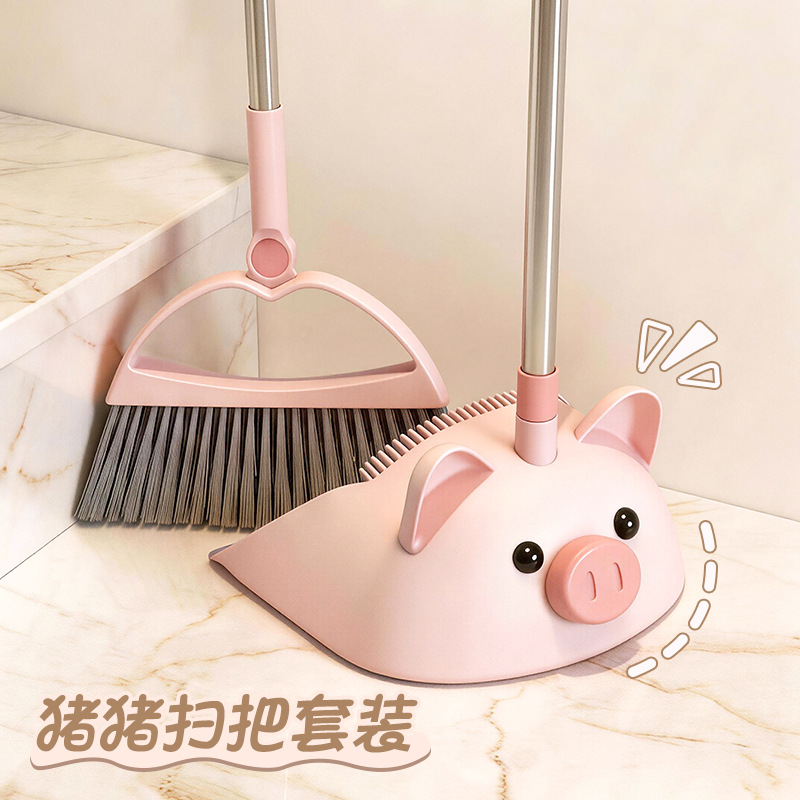 [Family 2-Piece Set] Broom and Dustpan