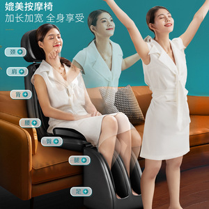 <b>Massage</b> Chair Full Body Relief With Heat And Vibration For <b>Neck</b> Back Waist Legs And Feet Relaxation - Product Image 1