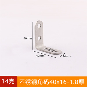 Nouveauté plastique 90 degrés support à Angle droit connecteur meubles cinq accessoires garde-robe stratifié pour salle de bain scolaire - Product Image 6