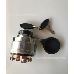 Interrupteur d'allumage Kubota 67800-55160 avec clé noire pour accessoire de tracteur - Product Image 3