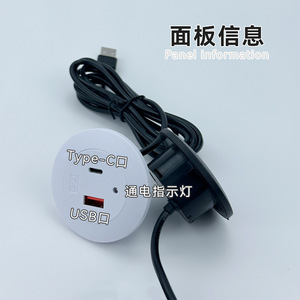 Smart <b>Socket</b> <b>With</b> <b>Usb</b> Type C Port Rotatable Desktop Plug For Furniture And Sofa Charging Power Strip - Product Image 4