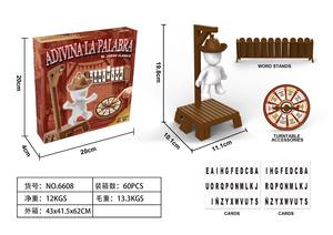 Popular en 2025, Juego de Palabras Misteriosas de la Horca, Juego de Palabras Misteriosas del Halcón - Product Image 2