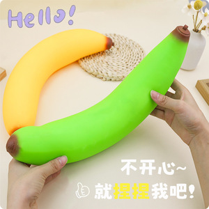 Offre Spéciale : Jouet Sensoriel Anti-Stress en Forme de Banane à Rebond Lent, Jouet à Presser pour Adultes, Personnalisable - Product Image 5