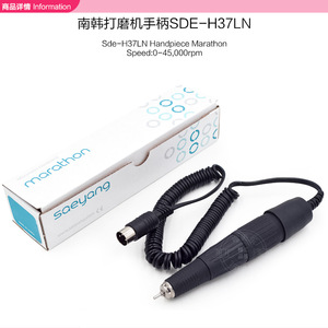มาราธอน เดนทัล แฮนด์พีซ H37LN 45000 รอบต่อนาที ด้ามเจียรสำหรับขัดเล็บ - Product Image 2