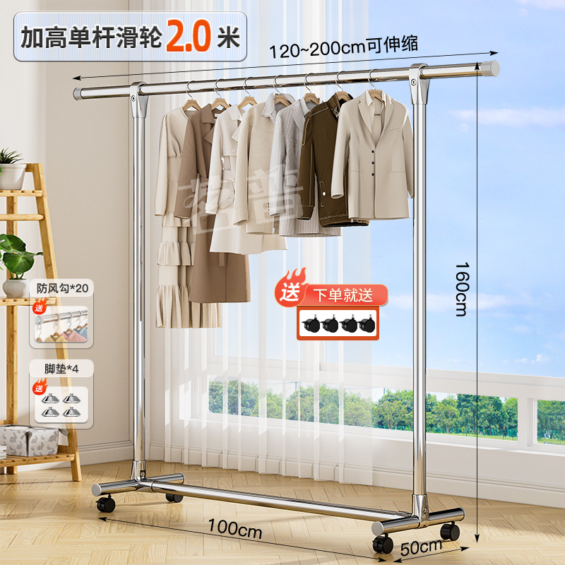 2.0m - Heightened telescopic single pole with wheels