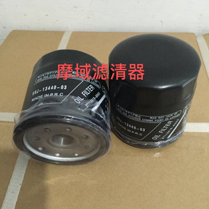 Filtro de aceite Moyu 2MB-E3440-00-00 para motocicleta Yamaha tamaño estándar - Product Image 5