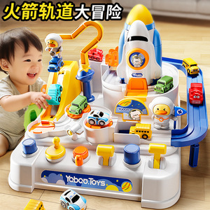 <span class=keywords><strong>Jeu</strong></span> de bureau intérieur d'aventure pour enfants <span class=keywords><strong>jeu</strong></span> de société de Simulation d'orbiteur <span class=keywords><strong>spatial</strong></span> interstellaire - Product Image 1
