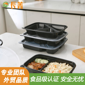 Desechable Multi-Compartimiento PP Almuerzo Estilo Japonés Bento Light Simple Comida Para Llevar Caja Grado Alimenticio - Product Image 2