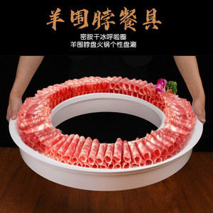 Bandeja de melamina para servir carne de cordero (cuello) para Hot Pot, preparada con hielo seco, para uso en hoteles. - Product Image 2